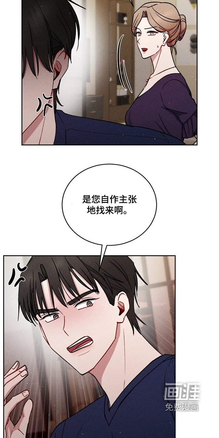 第76章：真的很担心你