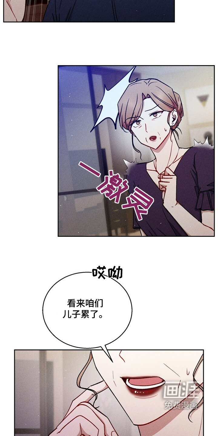 第76章：真的很担心你