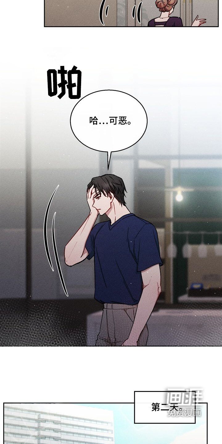 第76章：真的很担心你