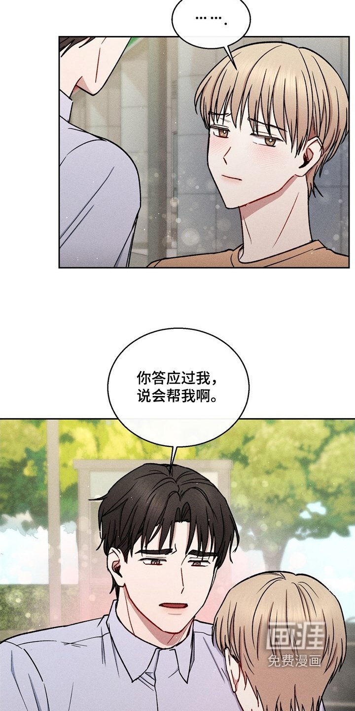 第77章：刺痛
