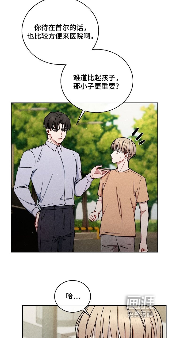 第77章：刺痛