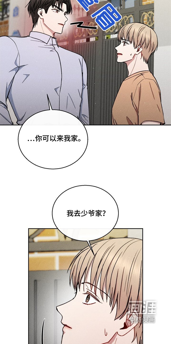 第77章：刺痛