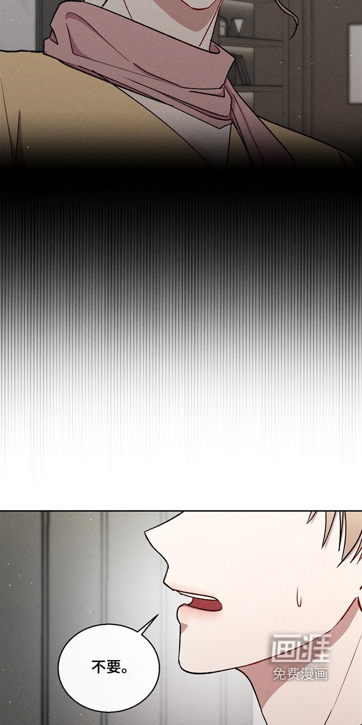 第77章：刺痛