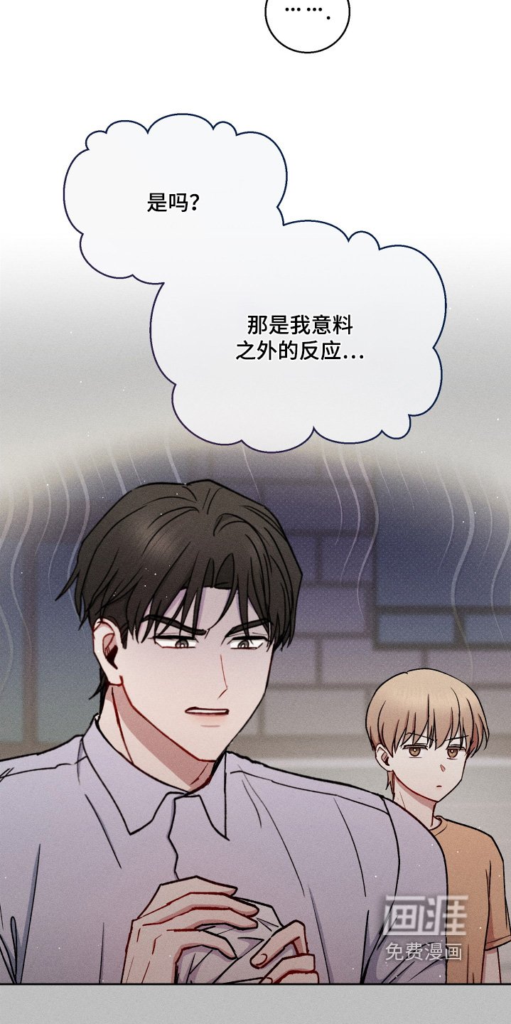 第78章：坦白