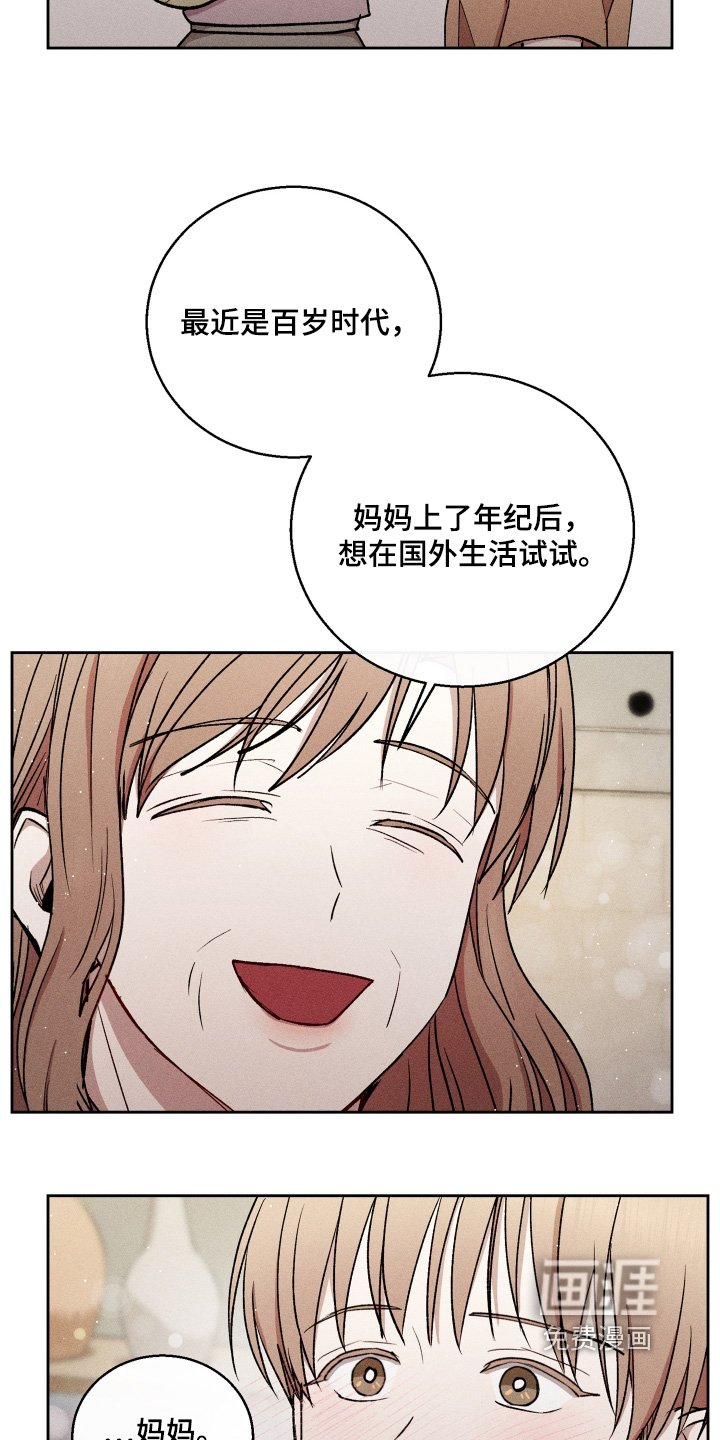 第79章：你是故意的