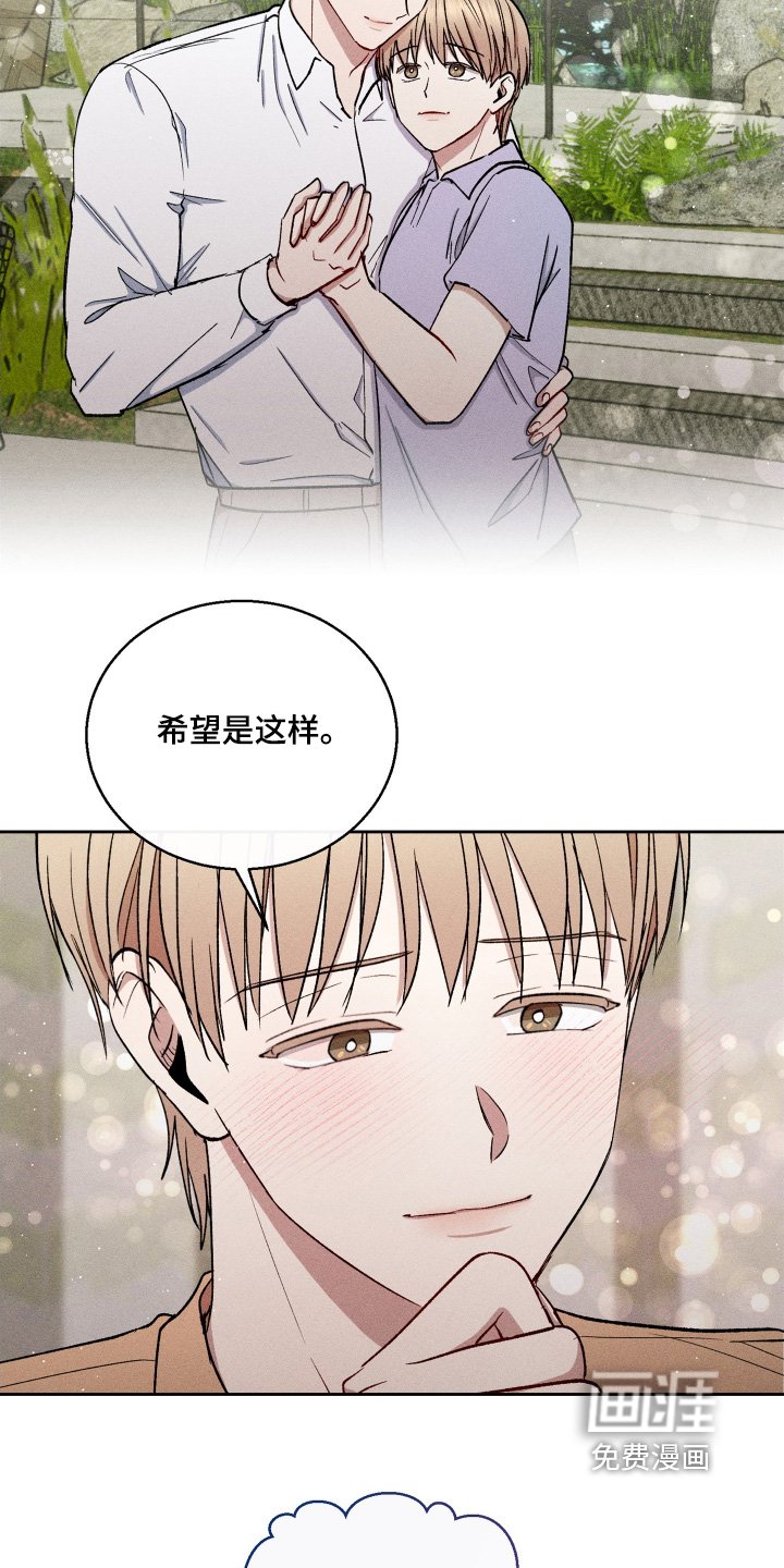 第79章：你是故意的