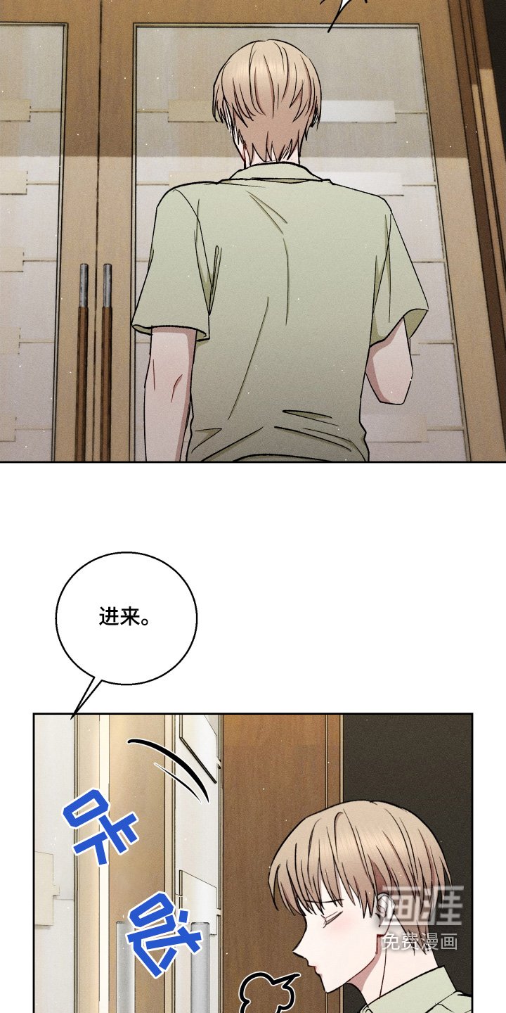 第79章：你是故意的