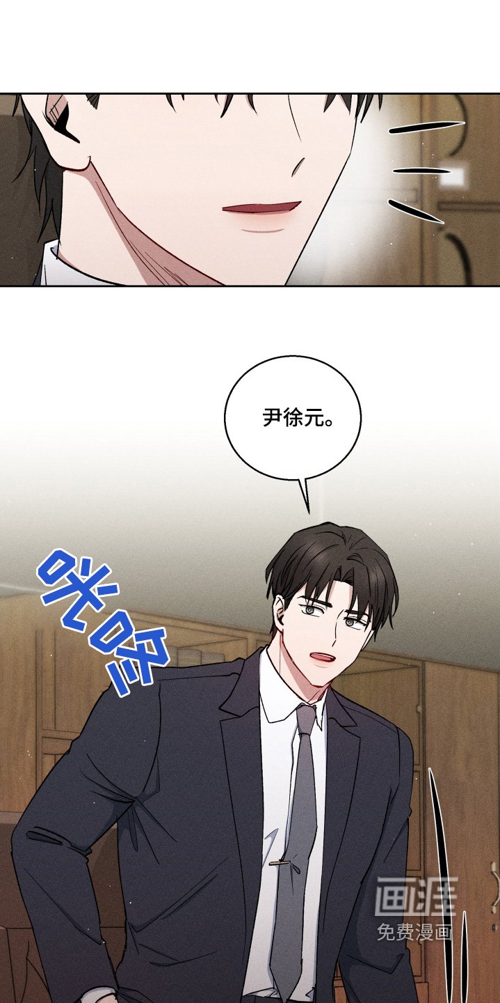 第79章：你是故意的