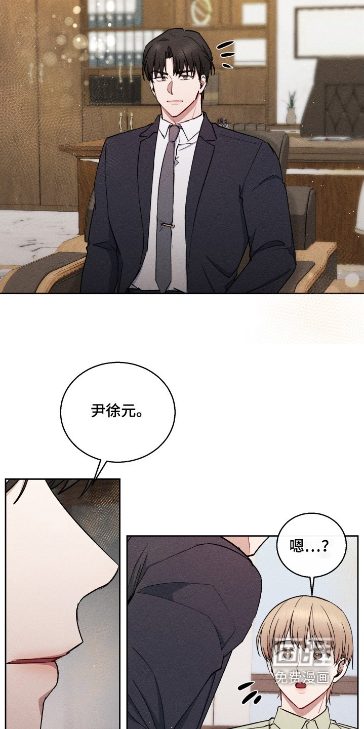 第79章：你是故意的