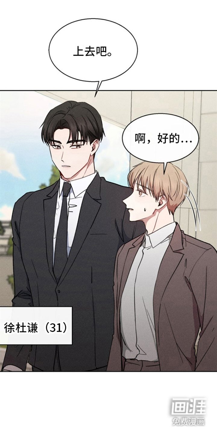 第8章：聚会