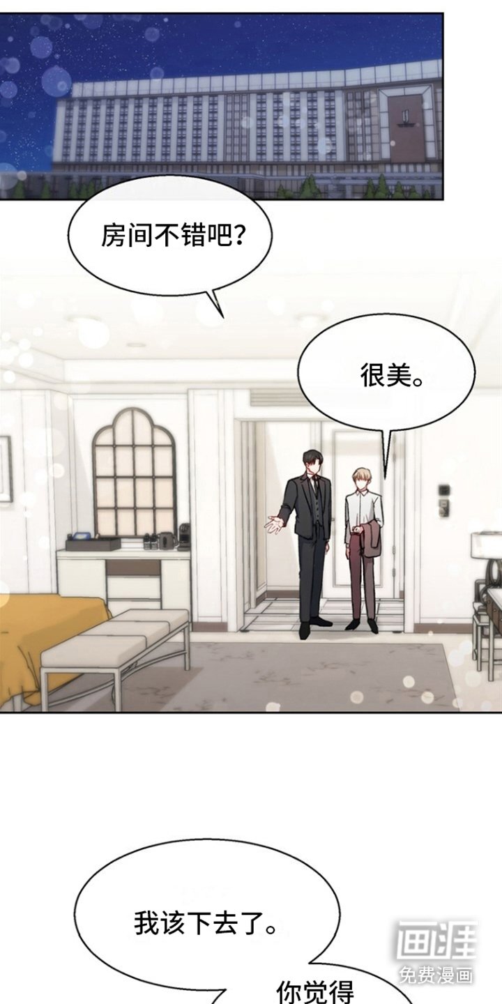 第8章：聚会