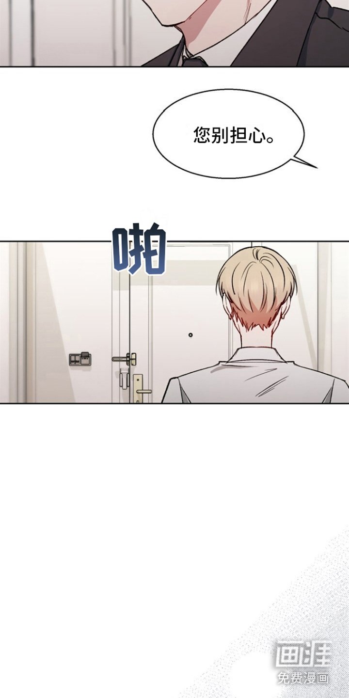 第8章：聚会