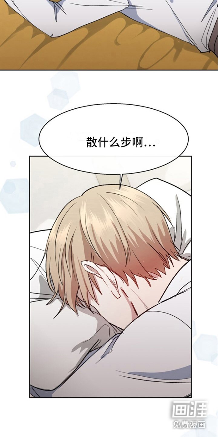 第8章：聚会