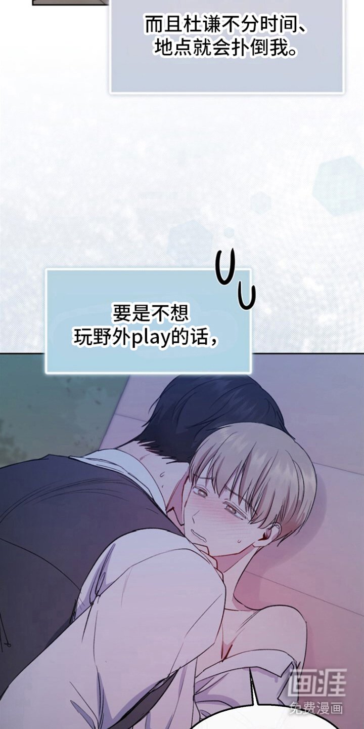 第8章：聚会