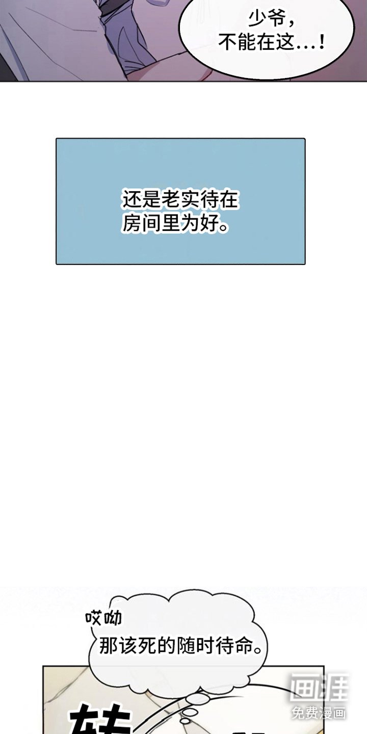 第8章：聚会