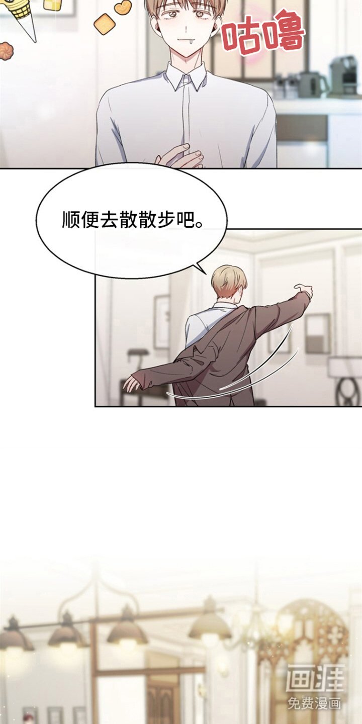 第8章：聚会