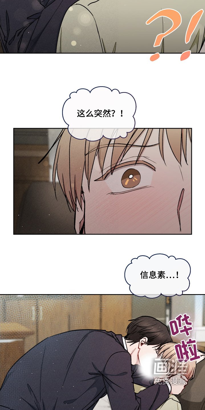 第80章：我喜欢的是
