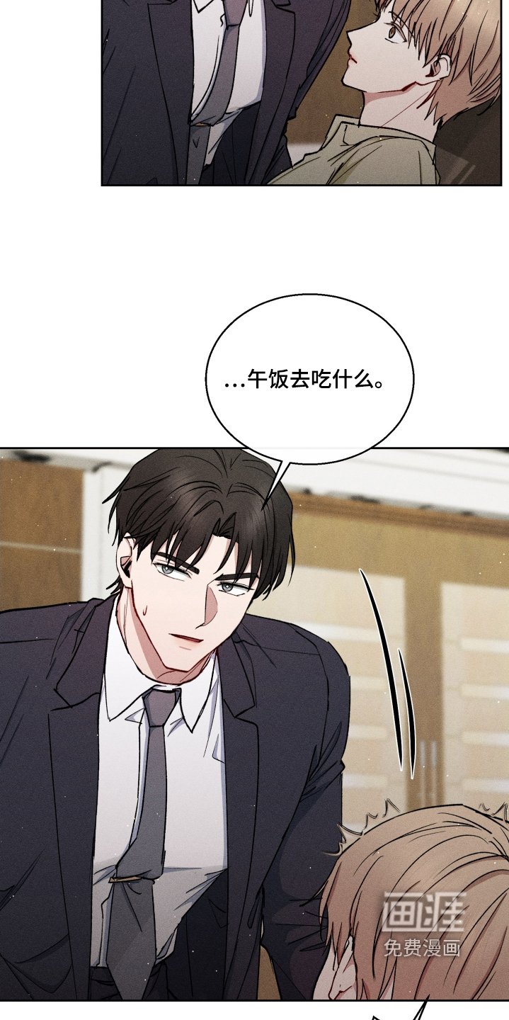 第80章：我喜欢的是