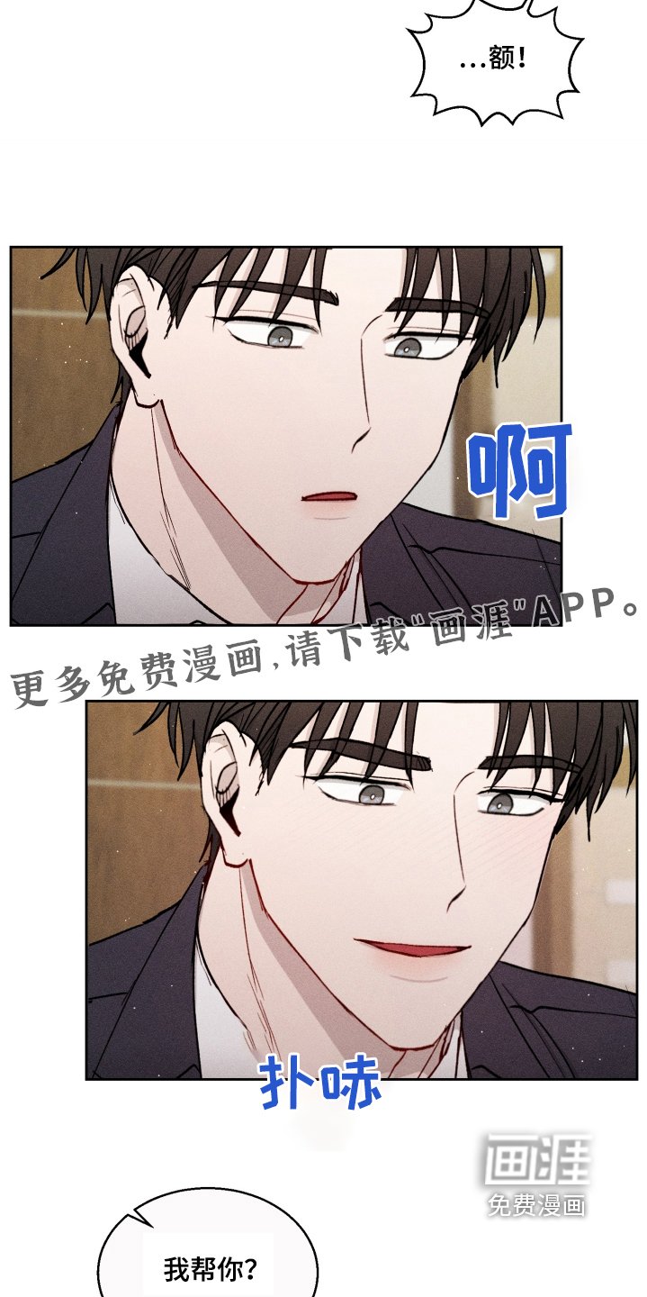 第80章：我喜欢的是