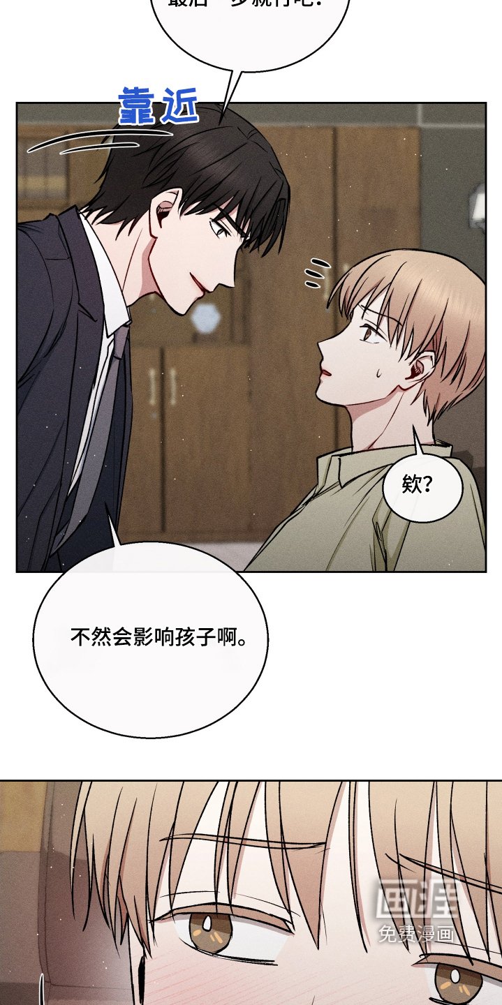 第80章：我喜欢的是