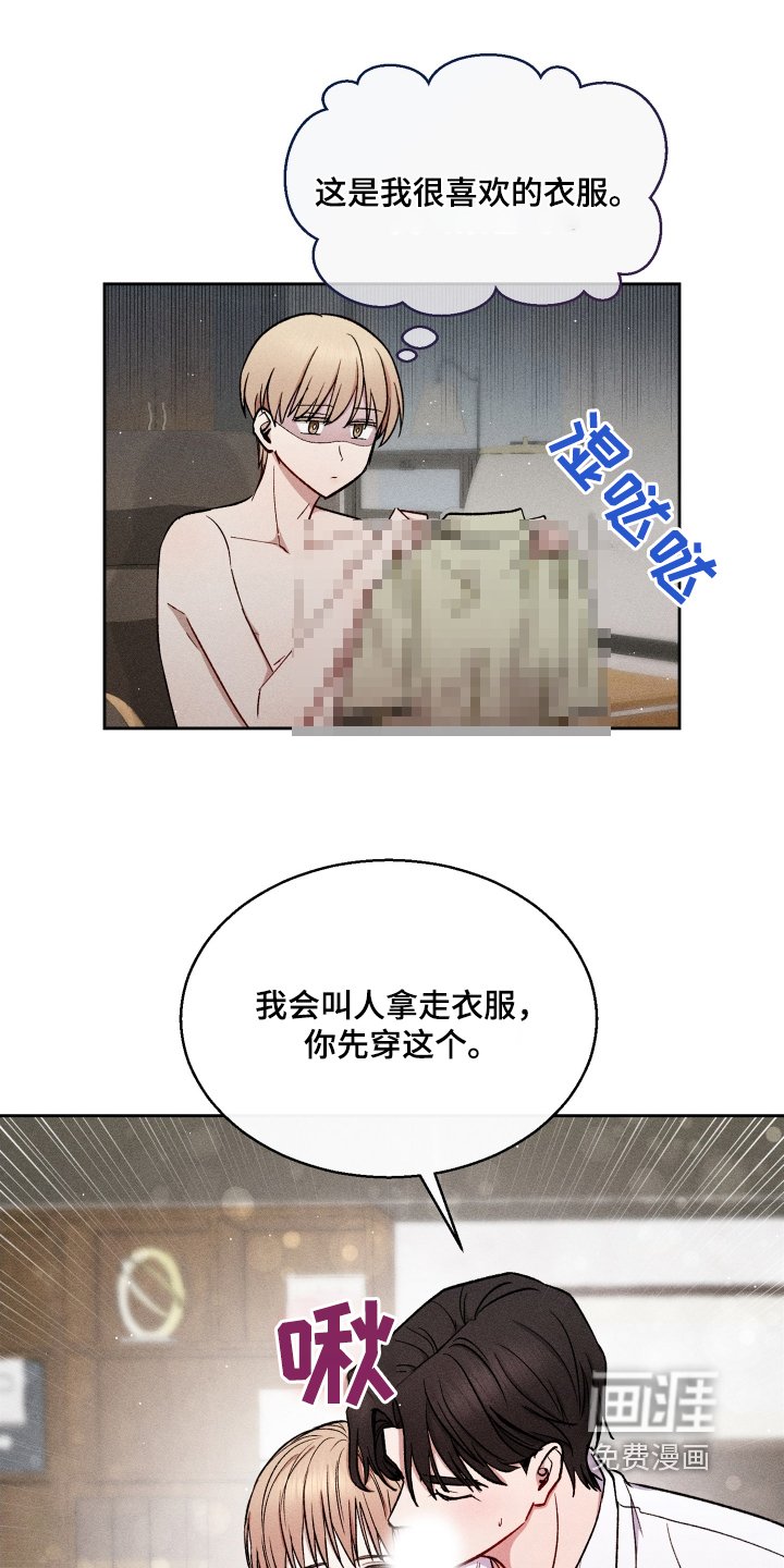 第80章：我喜欢的是