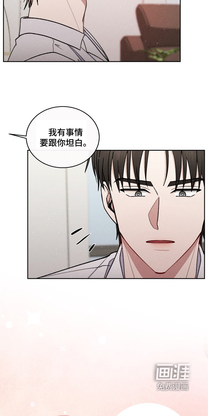 第80章：我喜欢的是