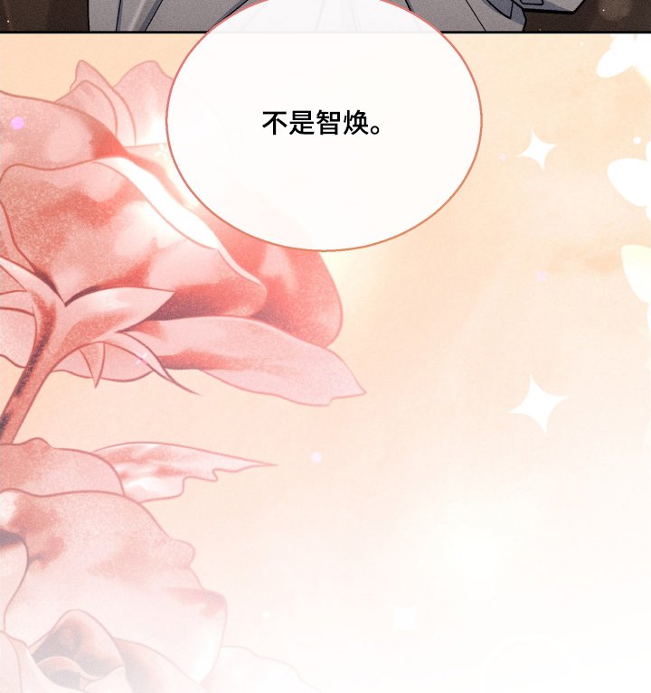 第80章：我喜欢的是