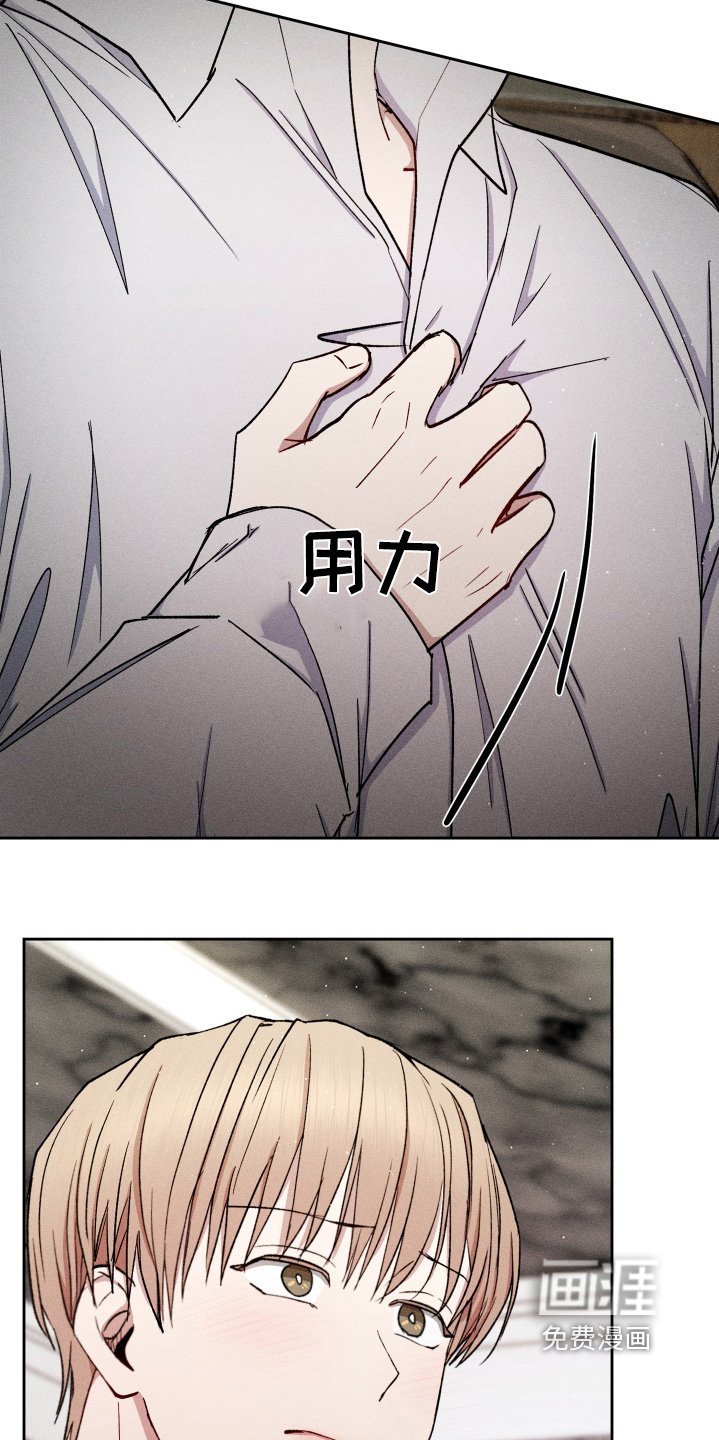 第81章：真是对不起