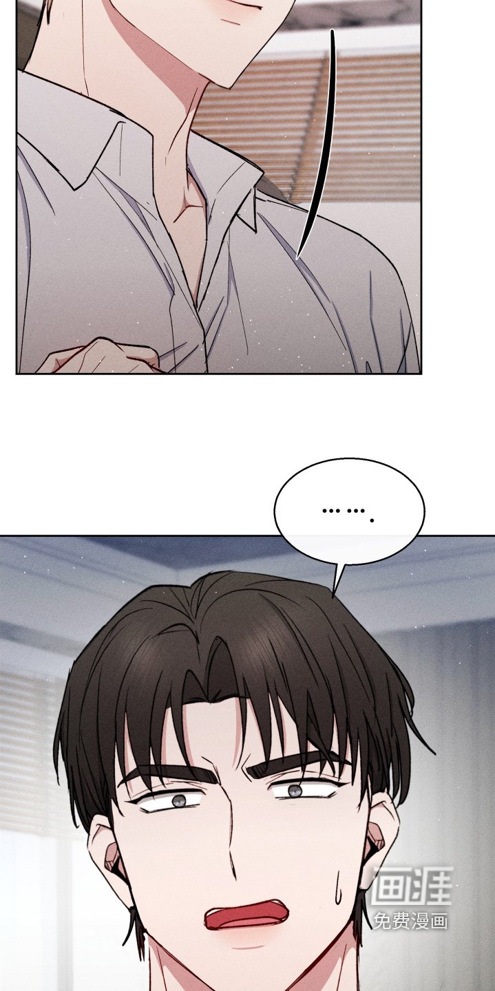 第81章：真是对不起