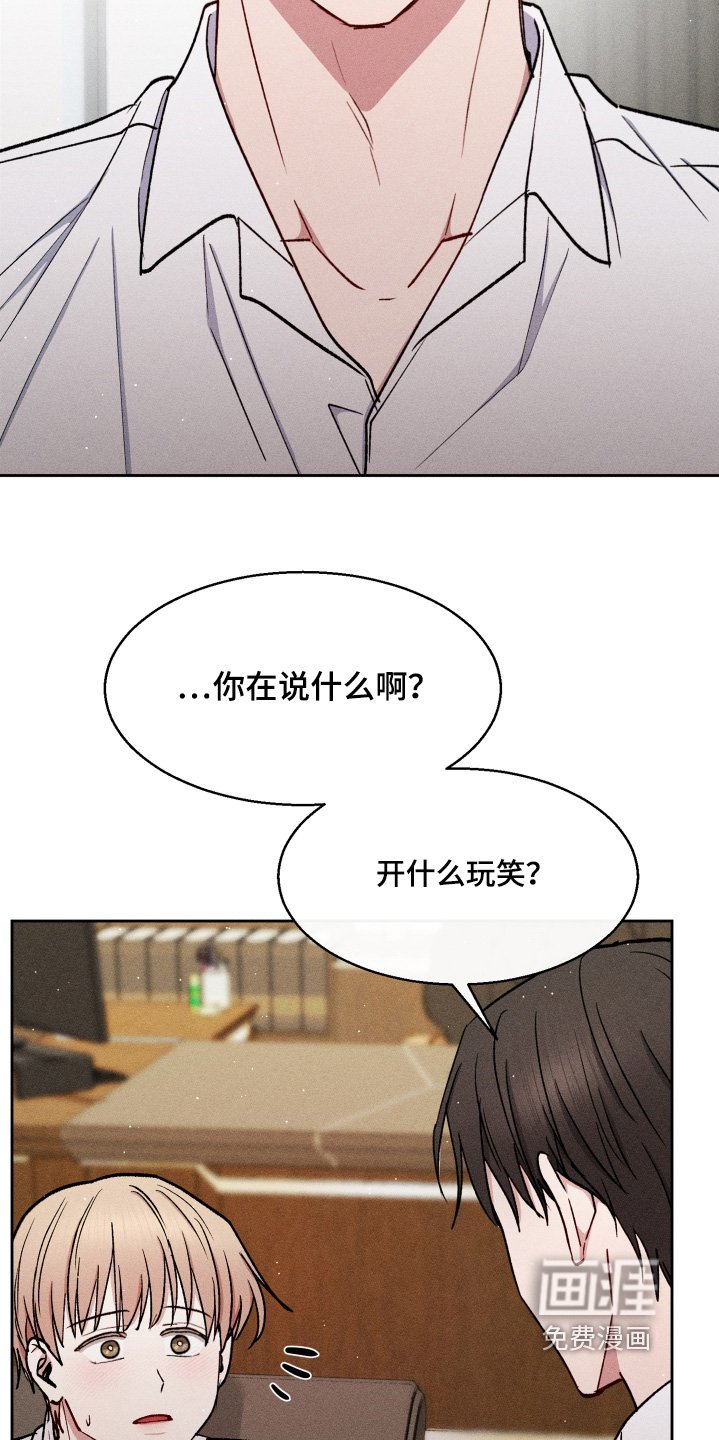 第81章：真是对不起