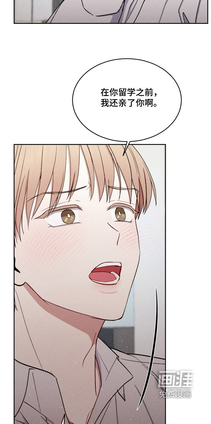 第81章：真是对不起