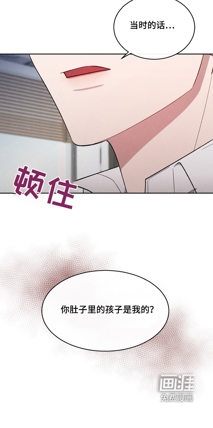 第81章：真是对不起