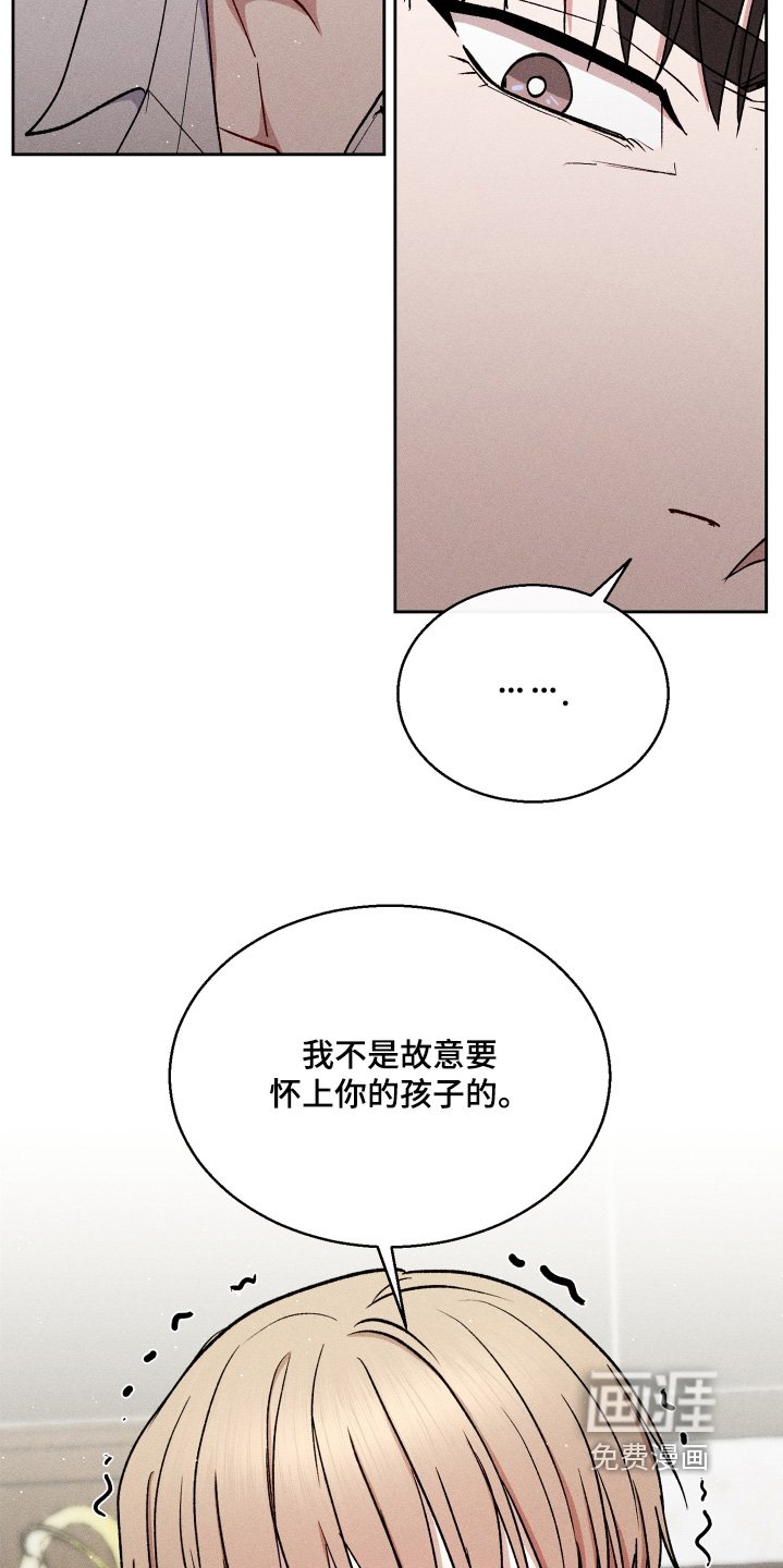 第82章：你在说什么