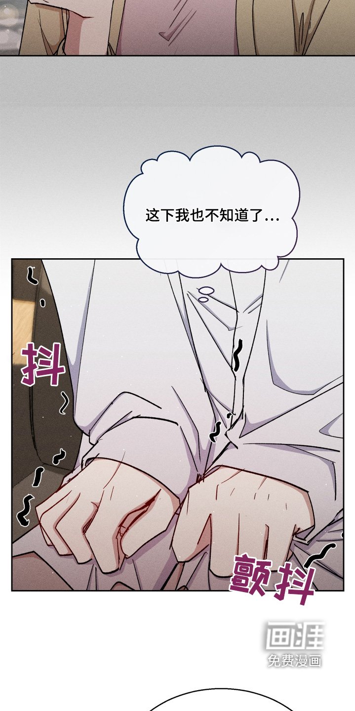 第82章：你在说什么