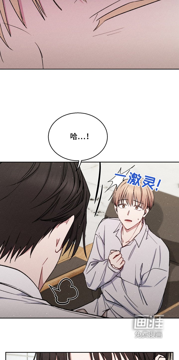 第82章：你在说什么