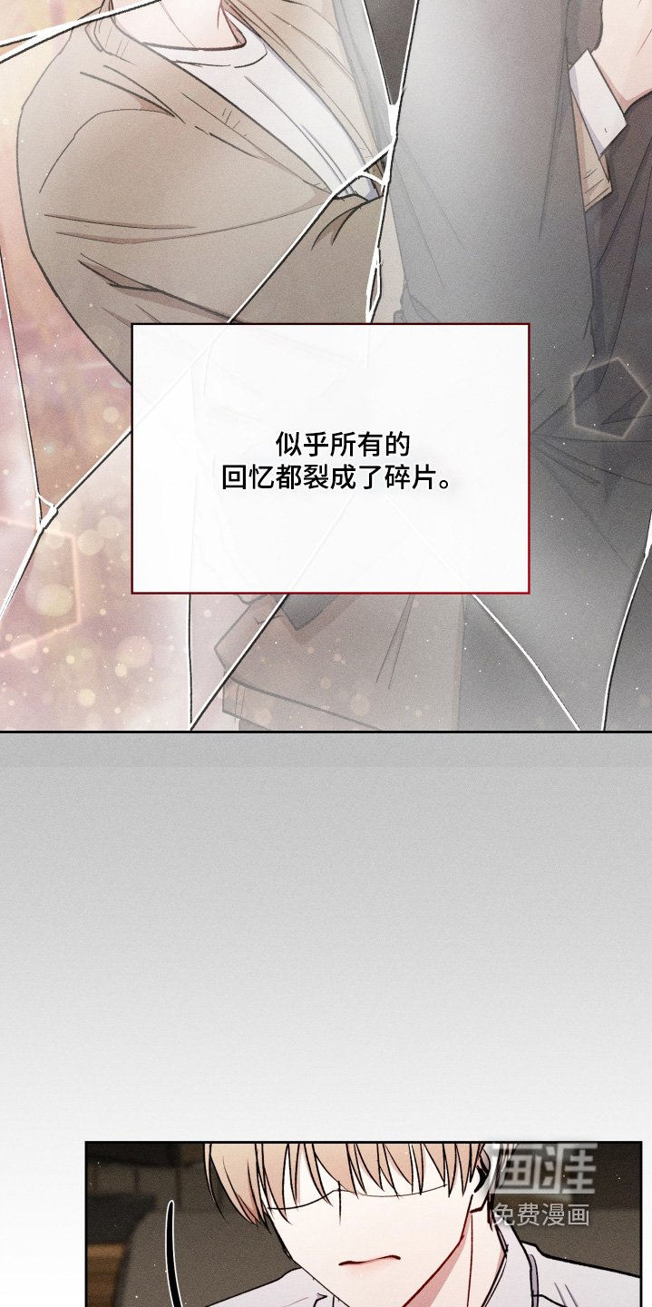 第82章：你在说什么