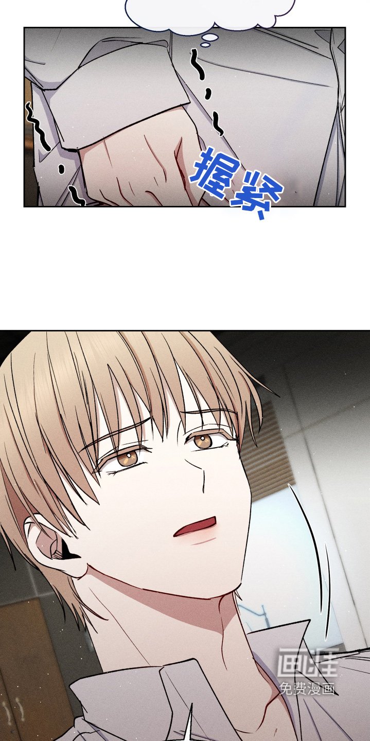 第82章：你在说什么