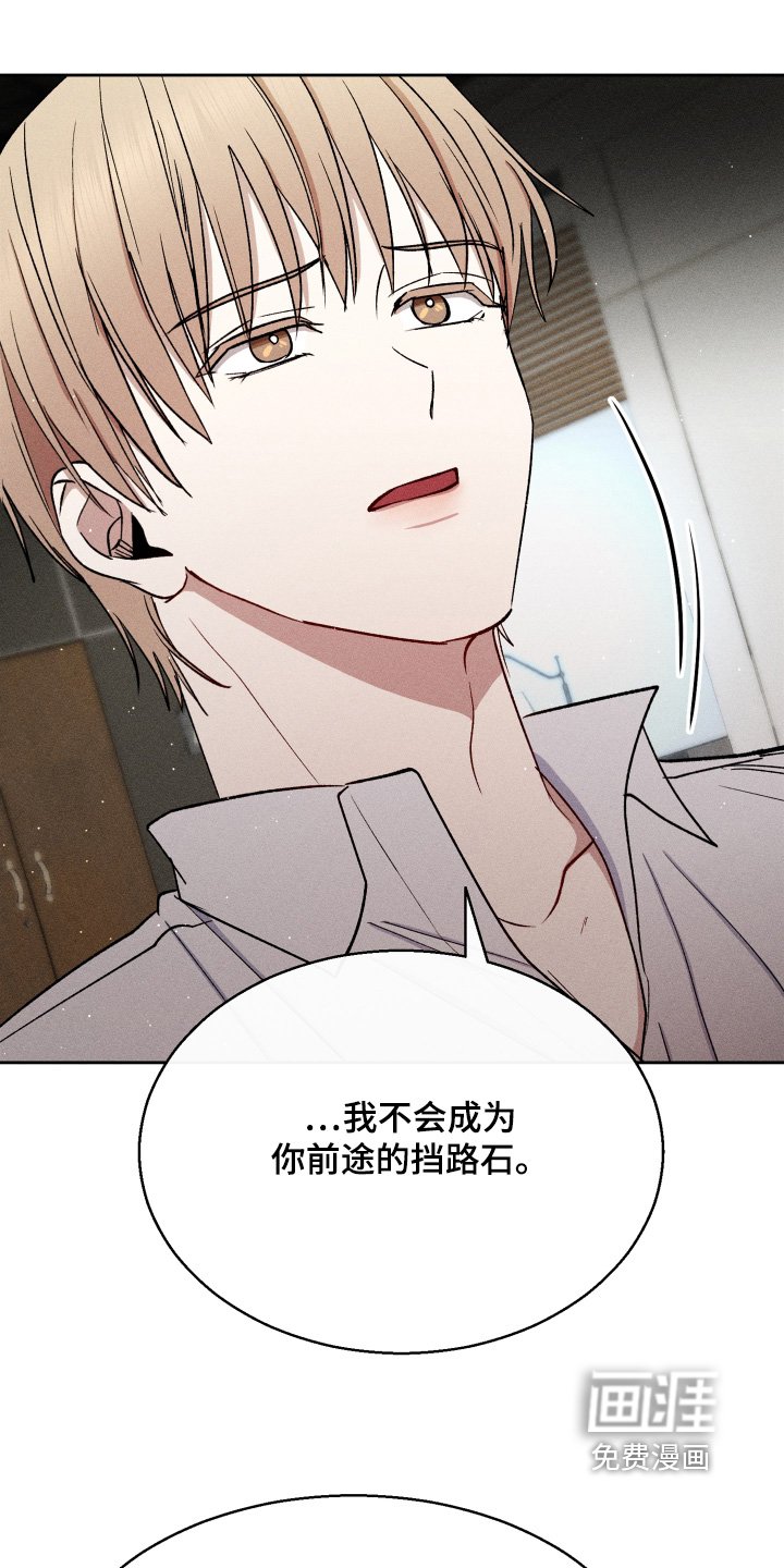 第83章：看着办