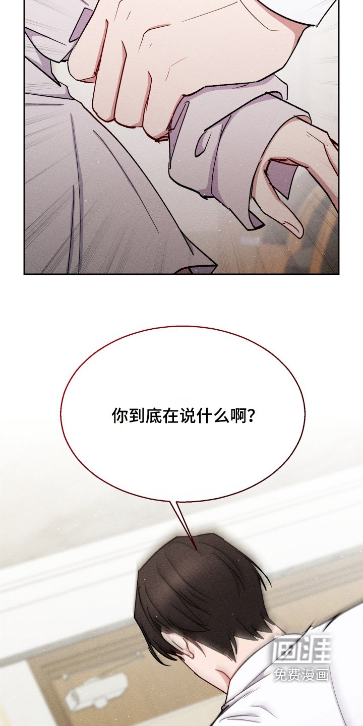 第83章：看着办
