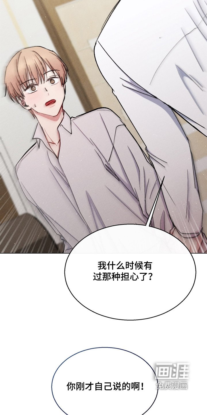 第83章：看着办