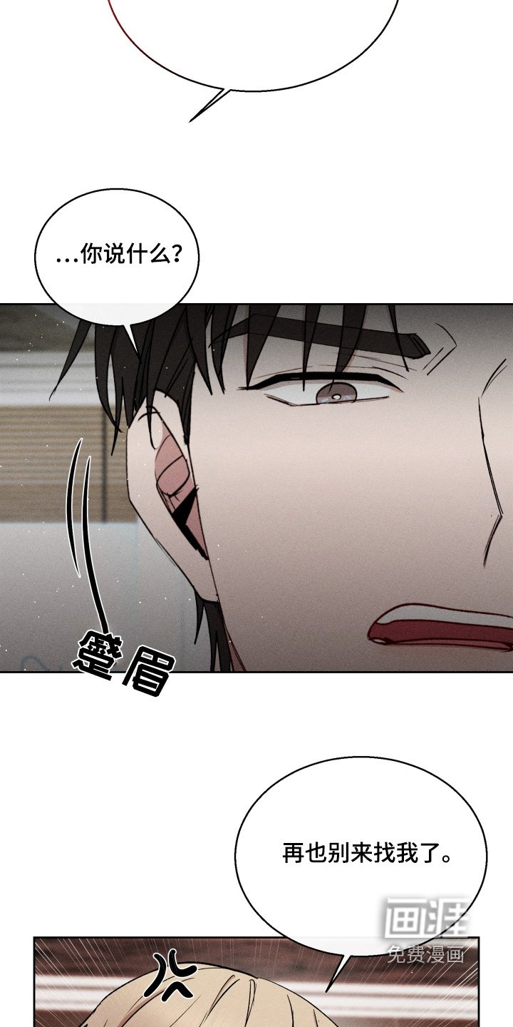 第83章：看着办