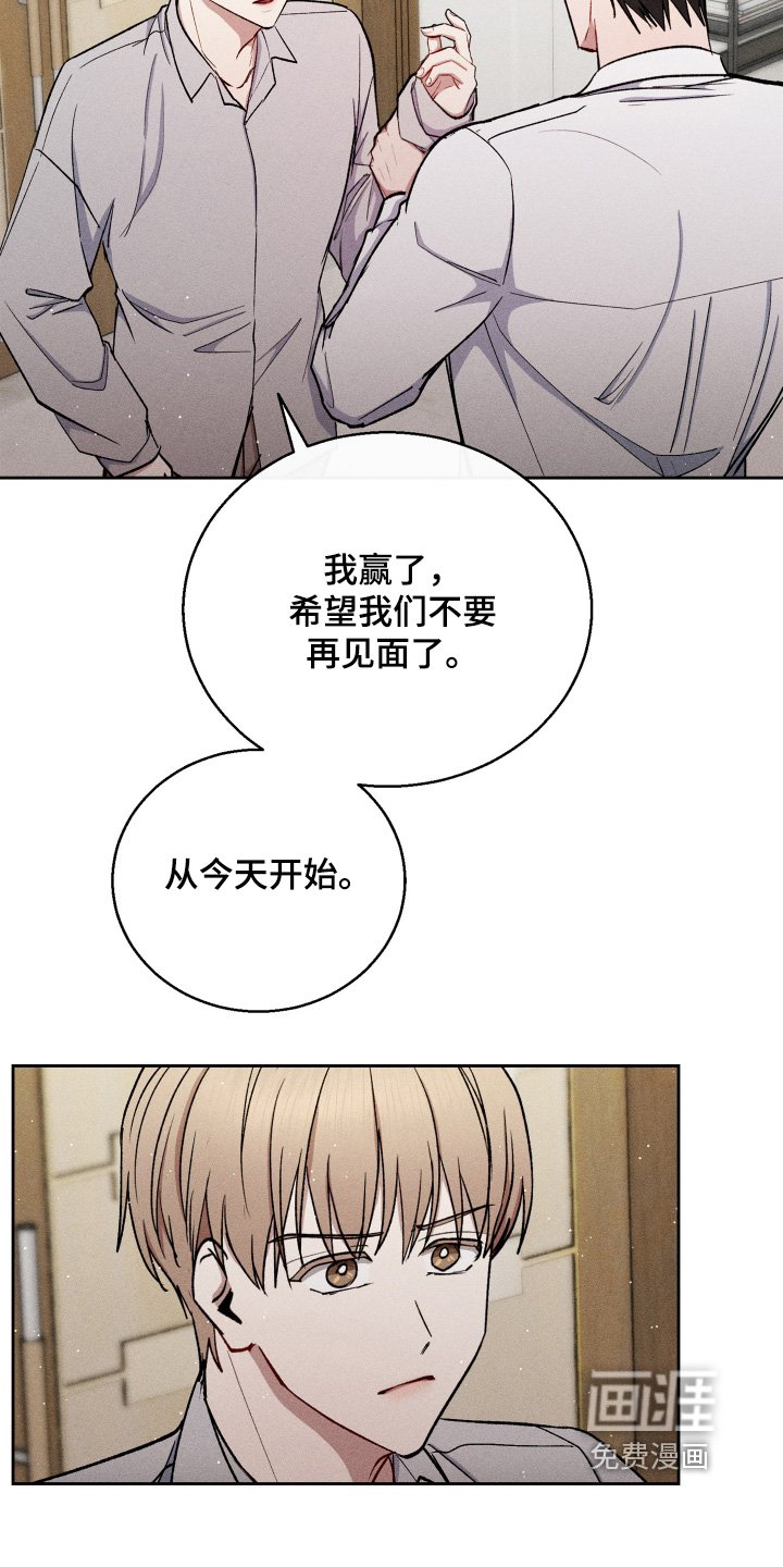 第83章：看着办