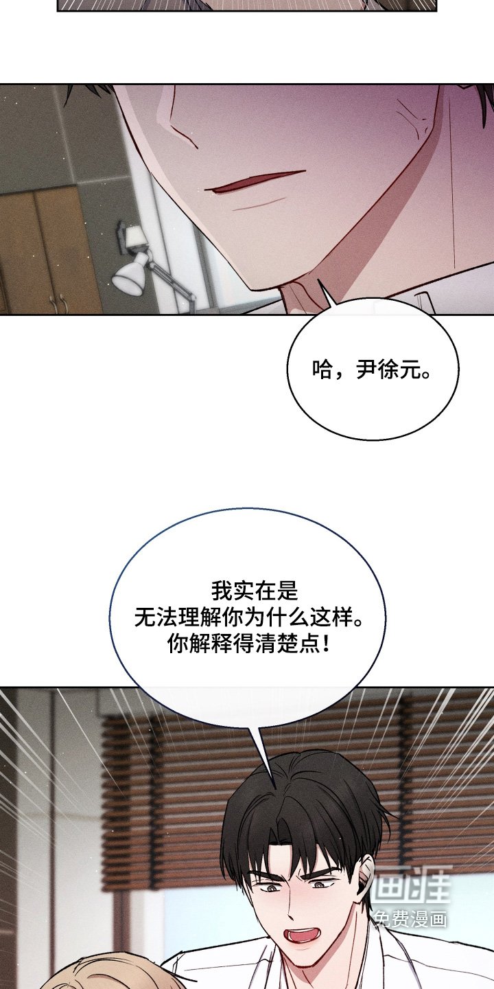 第83章：看着办