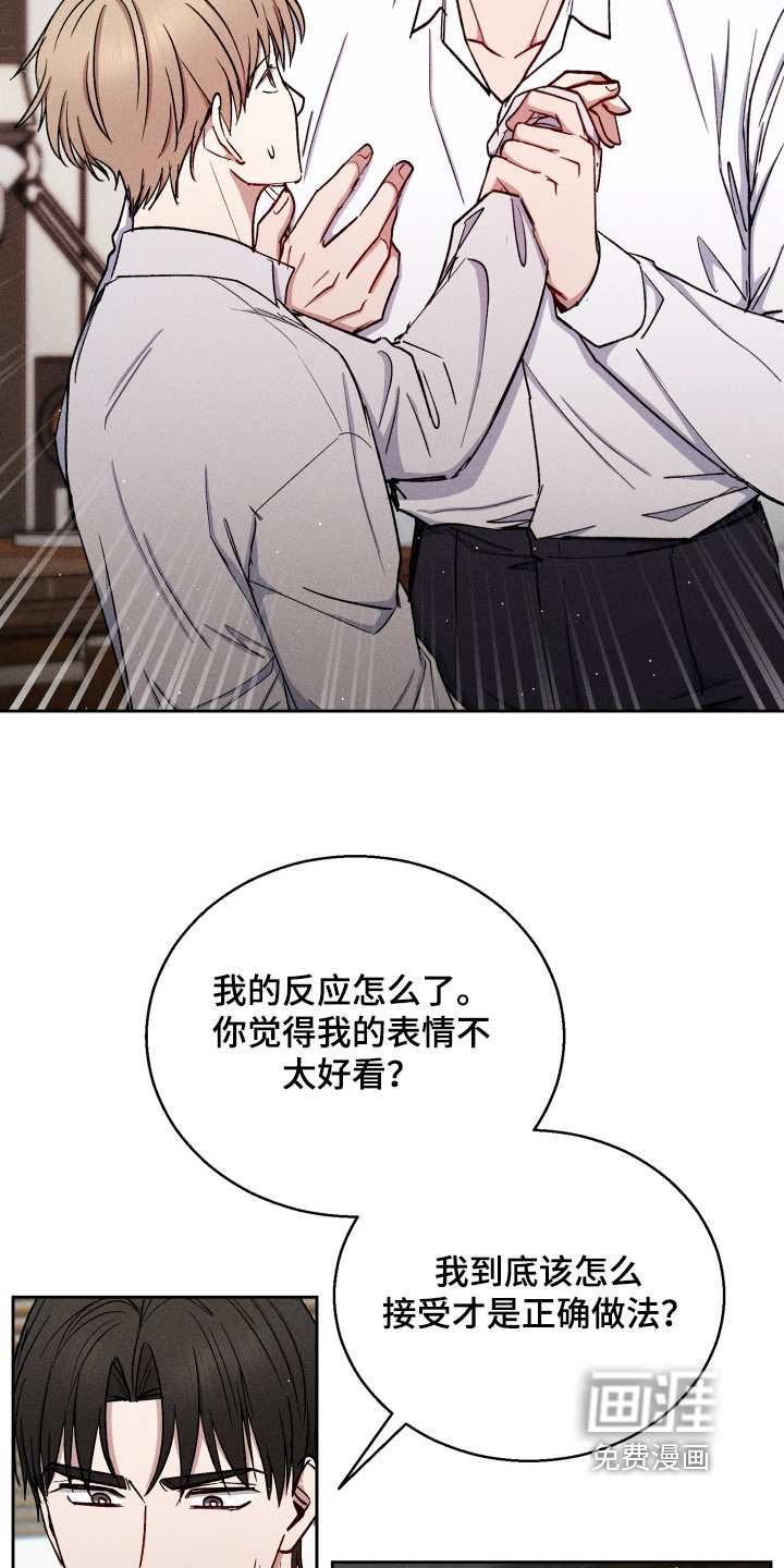 第83章：看着办