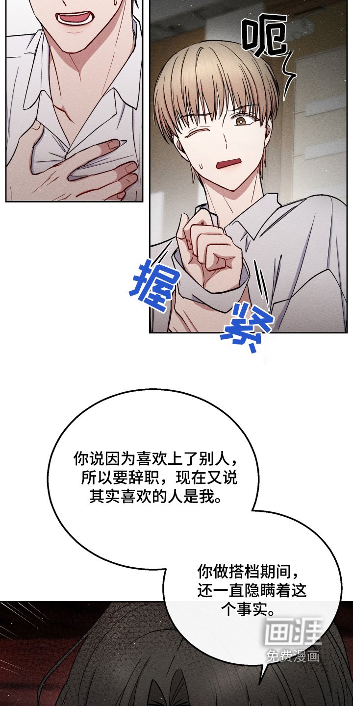 第83章：看着办
