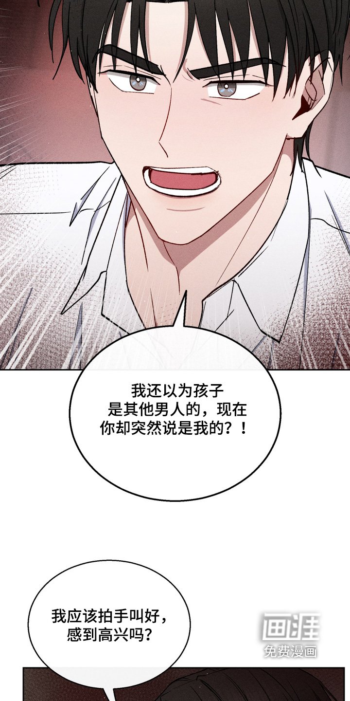 第83章：看着办