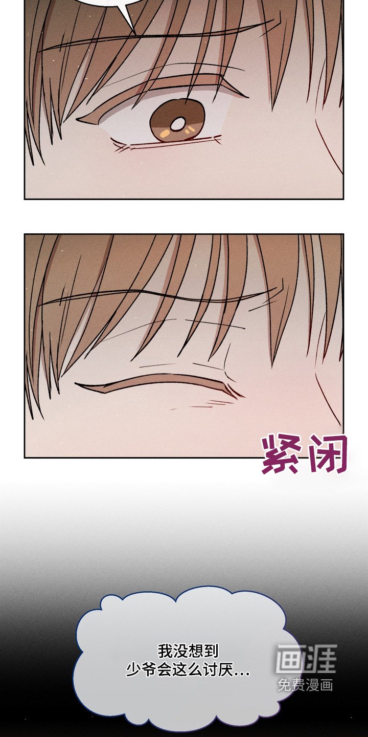 第83章：看着办