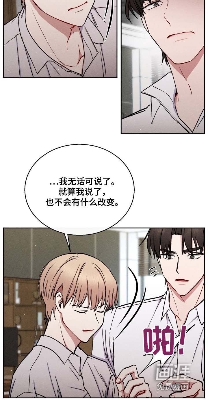 第83章：看着办