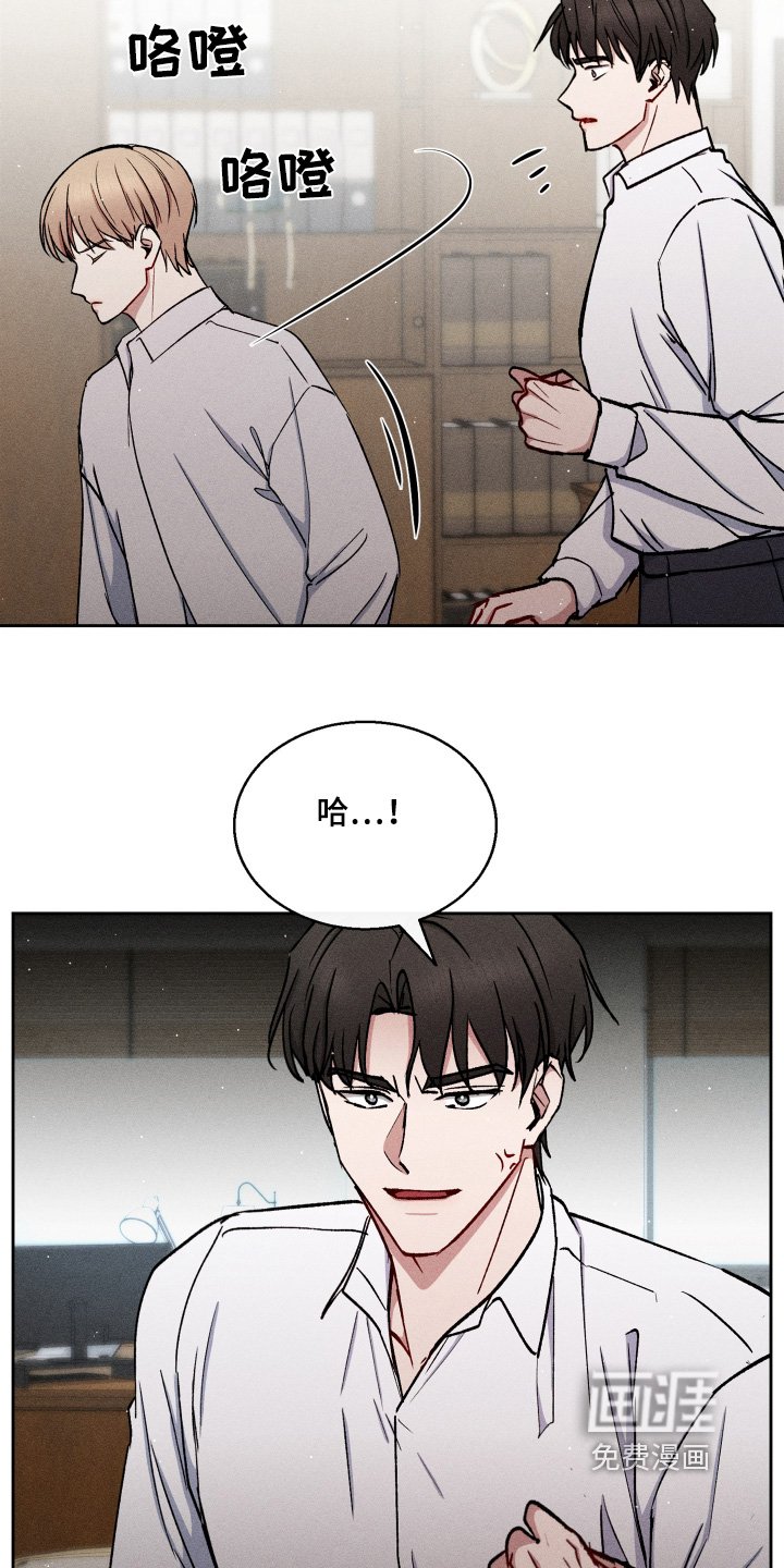 第83章：看着办