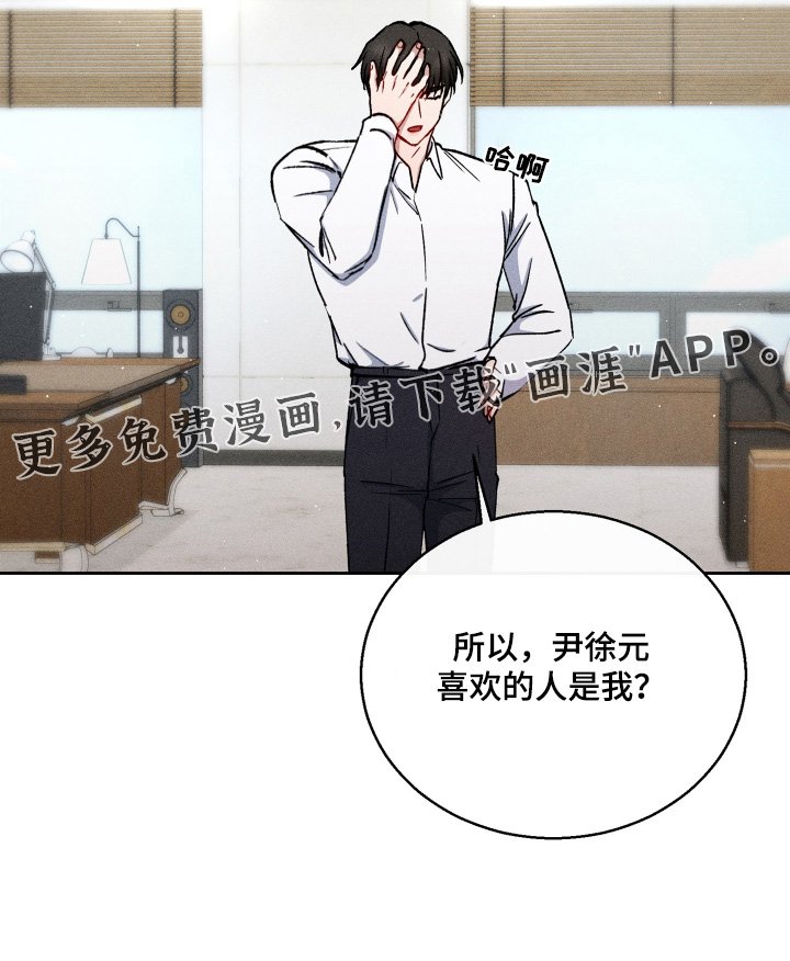 第83章：看着办